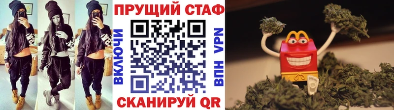 Наркошоп купить Гашиш МАРИХУАНА Кокаин МЕТАДОН Меф мяу мяу А ПВП Билибино