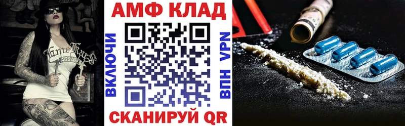 Купить где  Билибино  Амфетамин Premium 