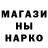 Метамфетамин кристалл MassYak85