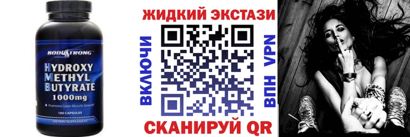 БУТИРАТ бутандиол  Купить  Билибино 
