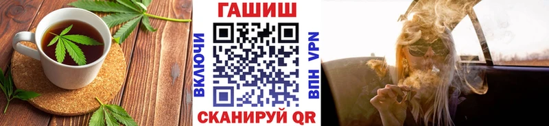 Еда ТГК конопля  Купить  Билибино 