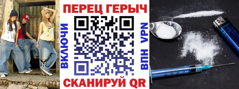 ГЕРОИН афганец Купить Билибино