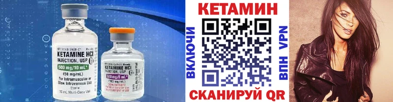 КЕТАМИН ketamine  Купить закладки  Билибино 