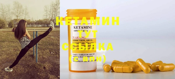 бутират Краснотурьинск