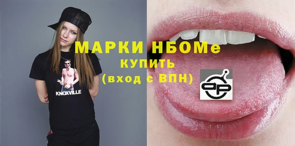 бошки Костерёво
