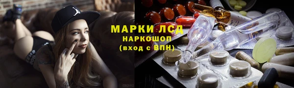 стафф Красноперекопск