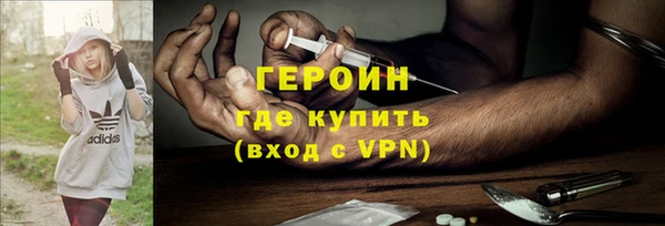 бутират Краснотурьинск