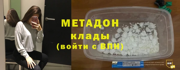 стафф Красноперекопск