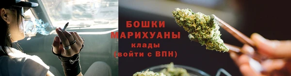 стафф Красноперекопск