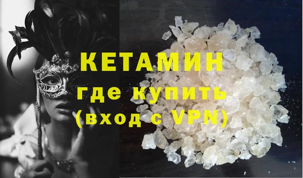 бошки Костерёво