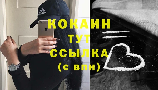 стафф Красноперекопск