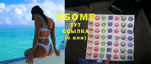 бошки Костерёво
