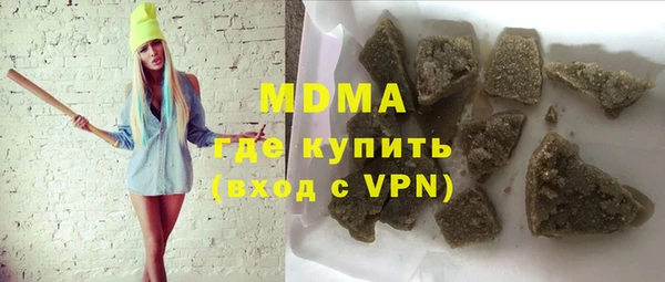 бутират Краснотурьинск