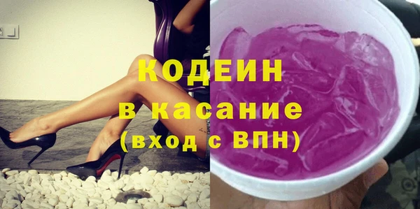 бутират Краснотурьинск