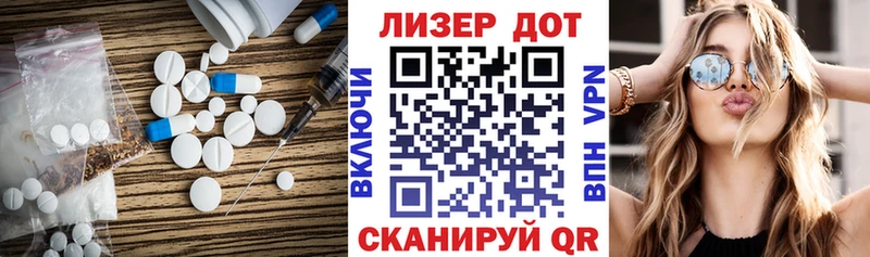 Купить закладки  Билибино  ЛСД экстази кислота 