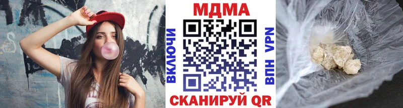 МДМА молли Купить закладки Билибино