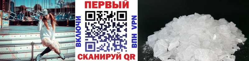 Купить где  Билибино  МЕТАМФЕТАМИН Декстрометамфетамин 99.9% 
