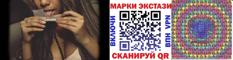 Марки 25I-NBOMe 1500мкг  Купить  Билибино 