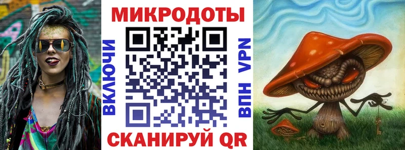 Купить закладки Билибино Галлюциногенные грибы мухоморы